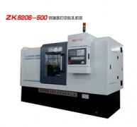ZK8206-500銑(xǐ)端面打中心