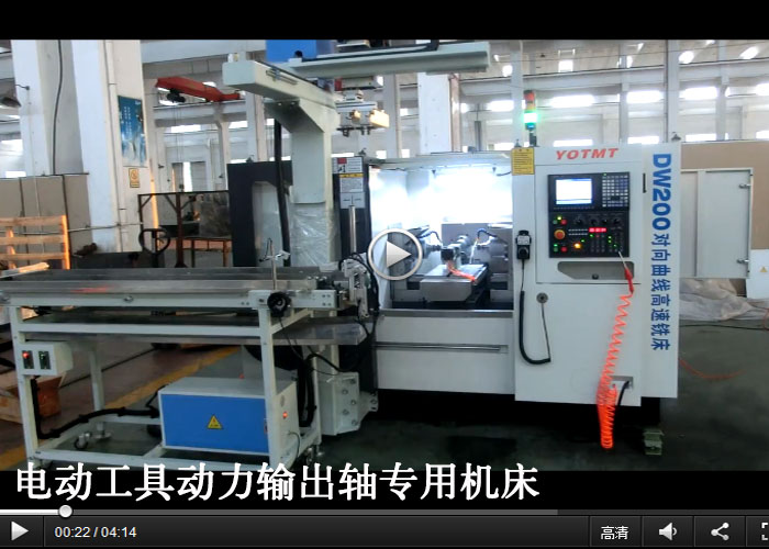 電動工具動(dong)力輸出軸自(zi)動上下料生(shēng)産線,專用機(jī)床
