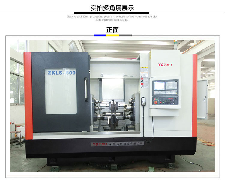 立(li)式鑽攻一體銑端(duān)面打中心孔機床(chuáng)