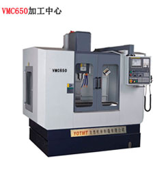 VMC650線軌加工中(zhong)心