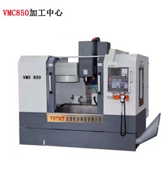 VMC850線(xiàn)軌加工中(zhōng)心