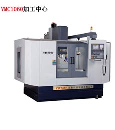 VMC1060線軌(gui)加工中(zhōng)心