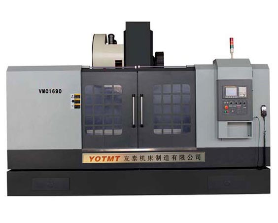 VMC1680加工中心實物圖(tú)
